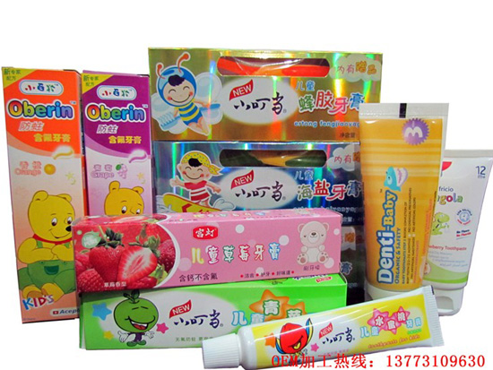 代工儿童牙膏、婴儿牙膏、幼儿牙膏、无氟 温和无刺激、保健牙膏